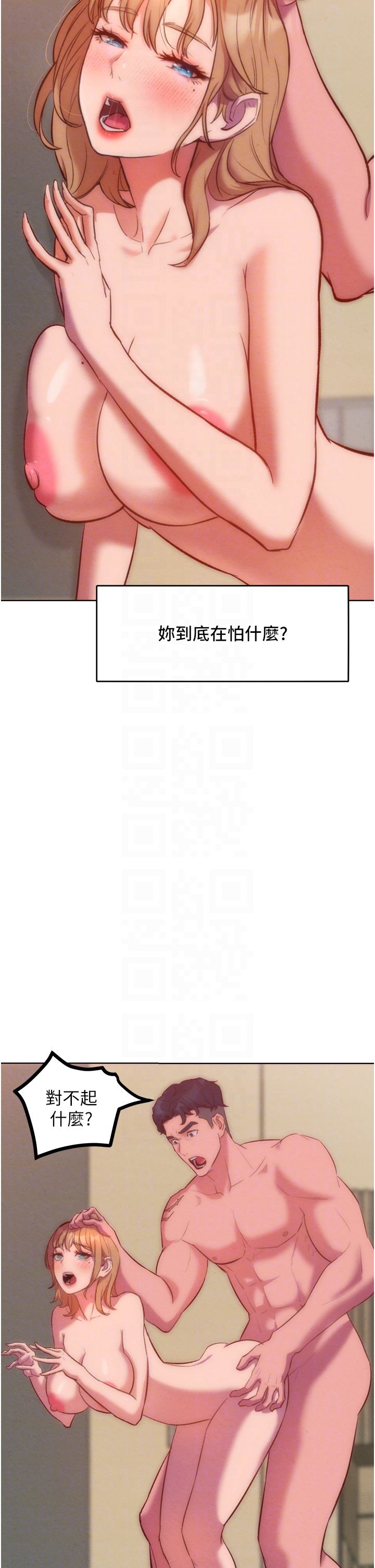 《讓傲慢女屈服的一百種方法》在线观看 第36话最终话-性福美满的秘诀 漫画图片6