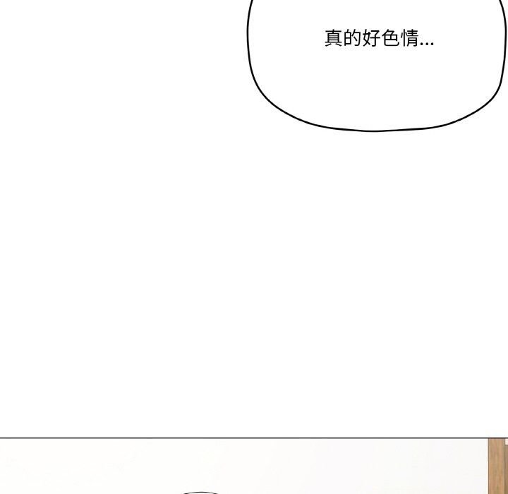 《傢人之間這樣不好吧》在线观看 第12话 漫画图片134