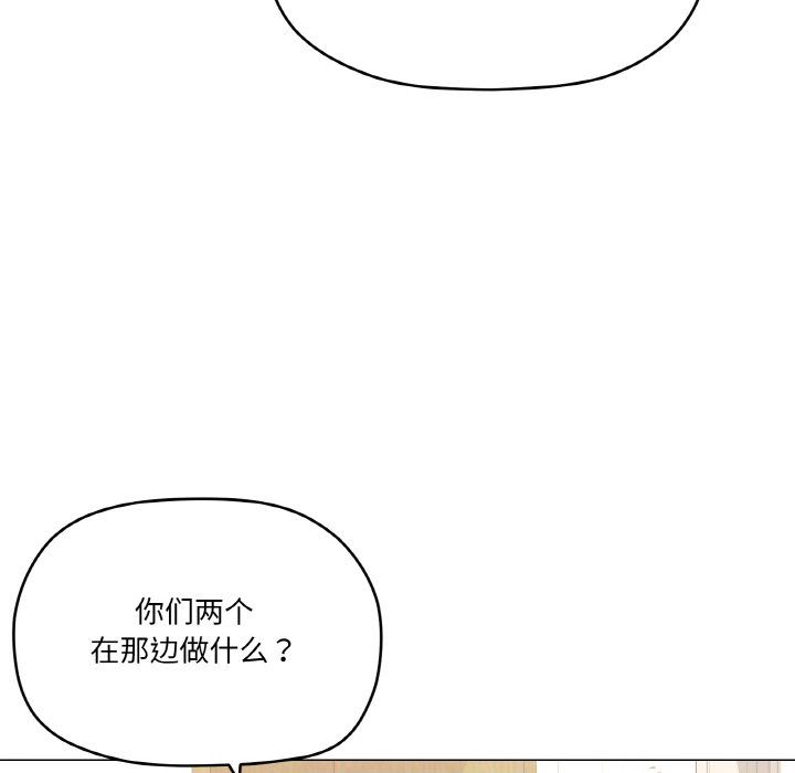 《傢人之間這樣不好吧》在线观看 第12话 漫画图片81