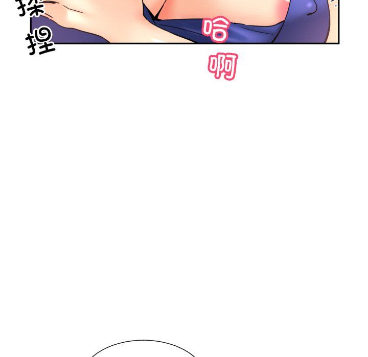 《調教小嬌妻》在线观看 第48话 漫画图片5