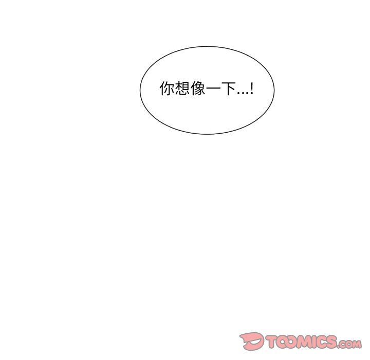 《調教小嬌妻》在线观看 第48话 漫画图片69