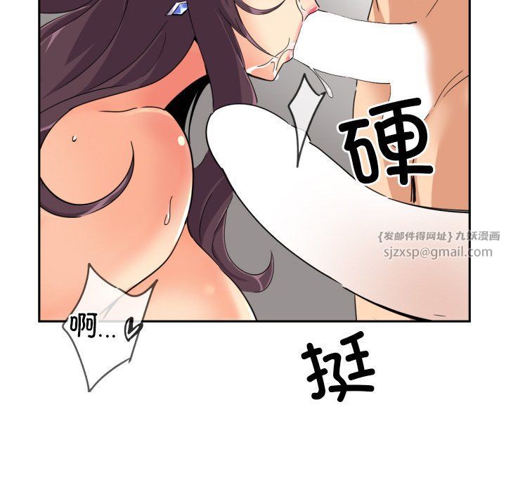 《調教小嬌妻》在线观看 第48话 漫画图片73