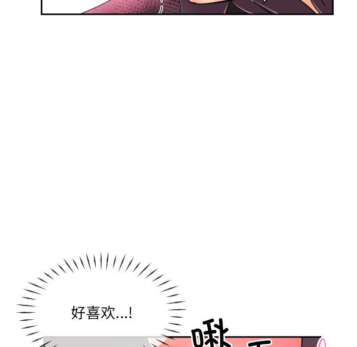 《調教小嬌妻》在线观看 第48话 漫画图片48