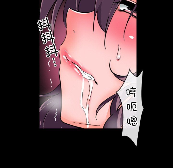 《調教小嬌妻》在线观看 第48话 漫画图片94