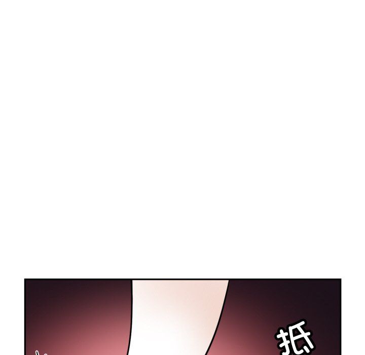 《調教小嬌妻》在线观看 第48话 漫画图片110