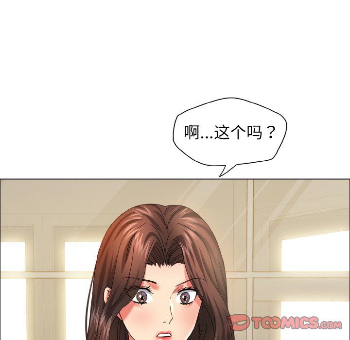 《瞭不起的她》在线观看 第32话 漫画图片57