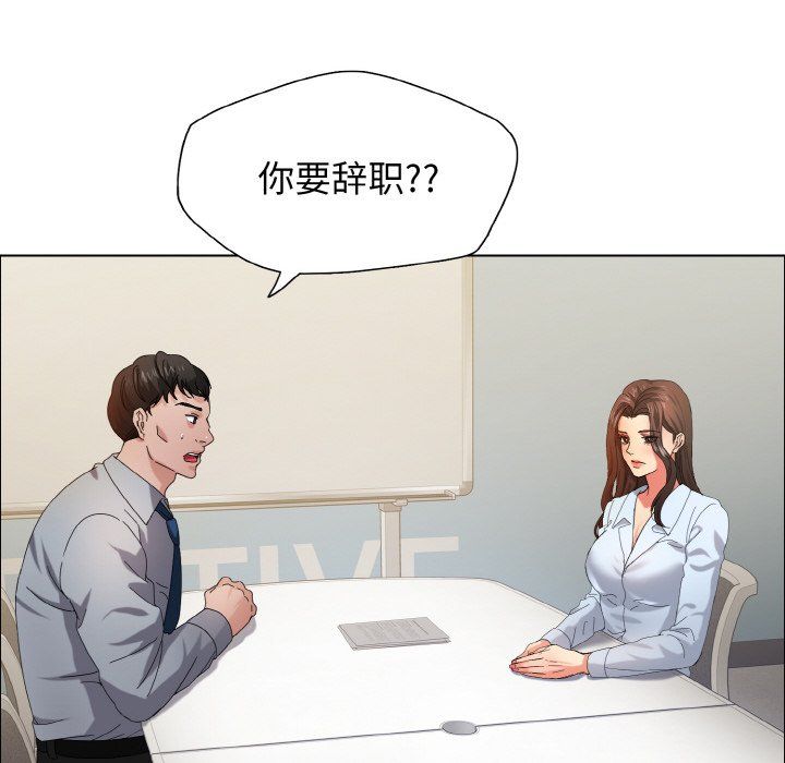 《瞭不起的她》在线观看 第32话 漫画图片24