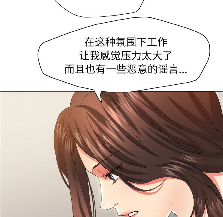 《瞭不起的她》在线观看 第32话 漫画图片32