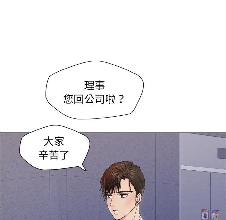 《瞭不起的她》在线观看 第32话 漫画图片100