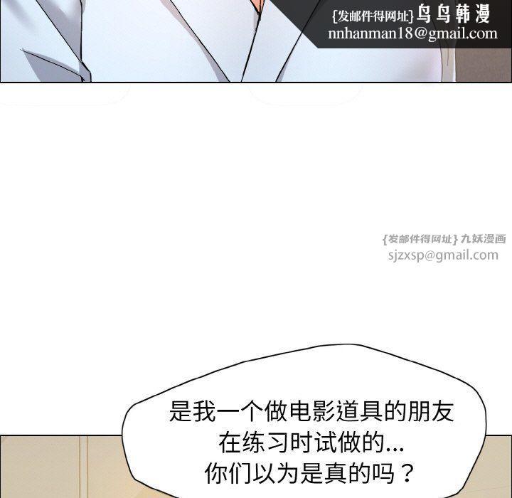 《瞭不起的她》在线观看 第32话 漫画图片64