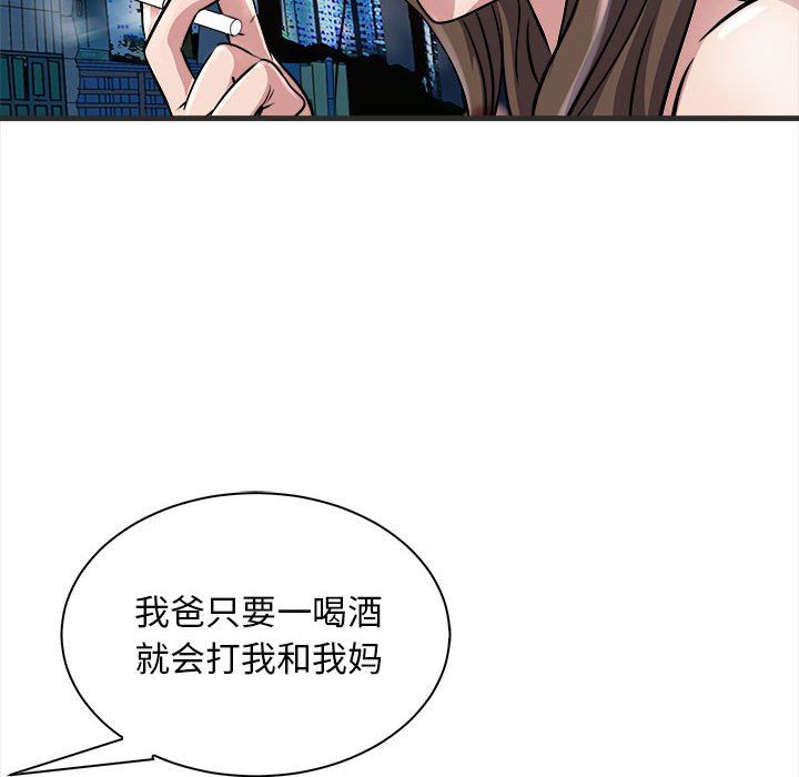 《母女》在线观看 第11话 漫画图片8