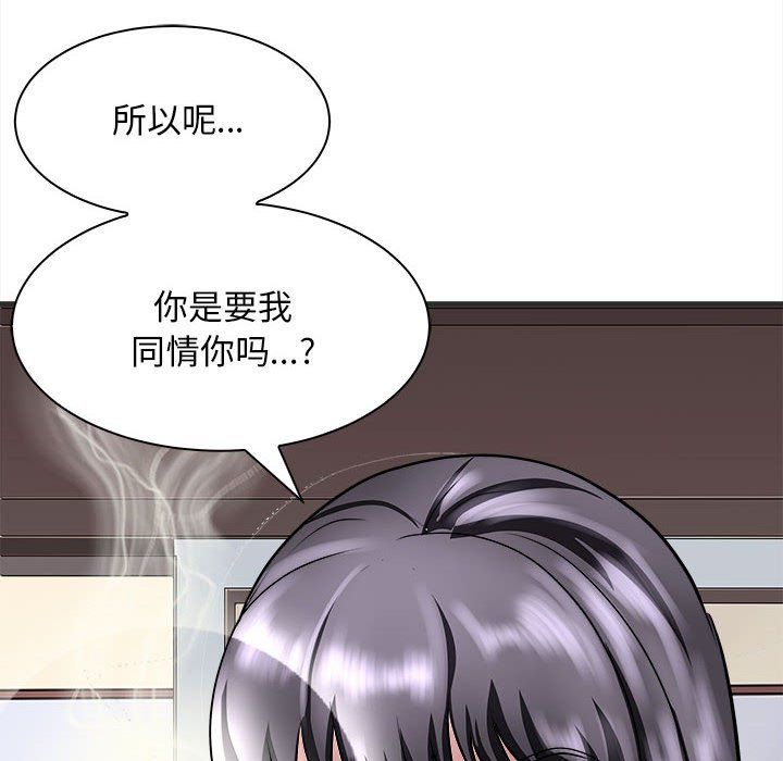 《母女》在线观看 第11话 漫画图片60