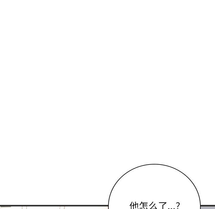 《母女》在线观看 第11话 漫画图片53