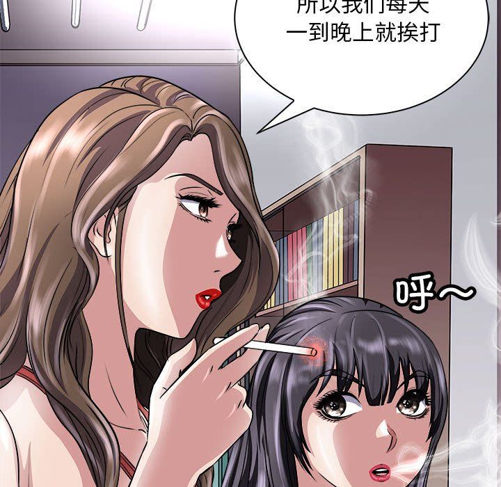 《母女》在线观看 第11话 漫画图片11