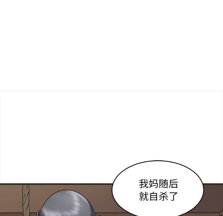 《母女》在线观看 第11话 漫画图片38