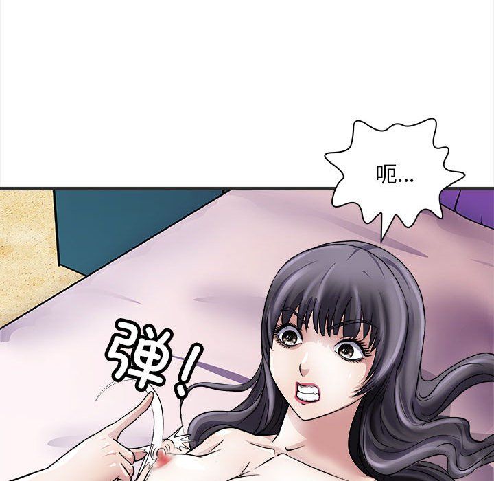 《母女》在线观看 第11话 漫画图片160