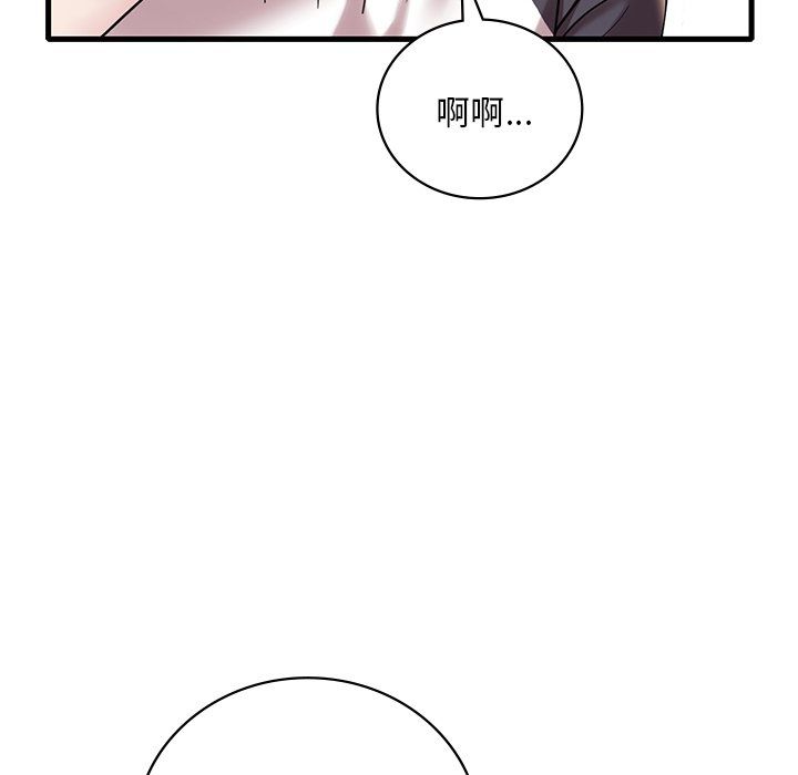 《渴望占有她》在线观看 第30话 漫画图片65