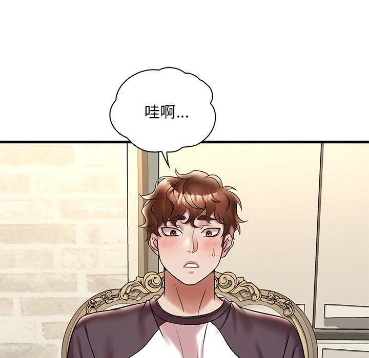 《渴望占有她》在线观看 第30话 漫画图片82