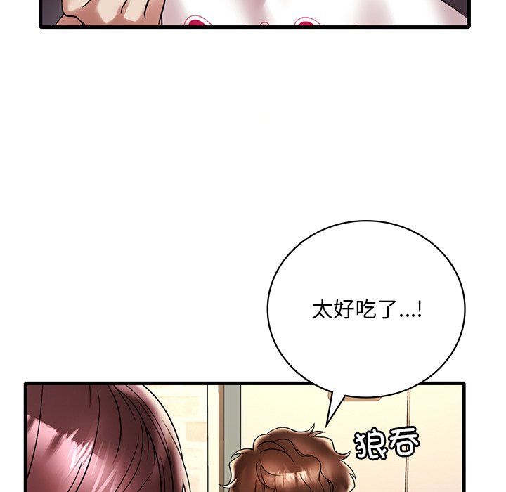 《渴望占有她》在线观看 第30话 漫画图片89