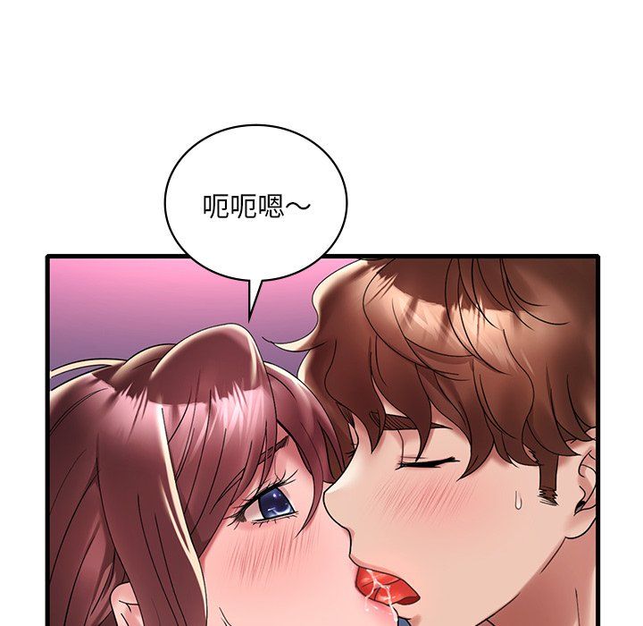 《渴望占有她》在线观看 第30话 漫画图片141