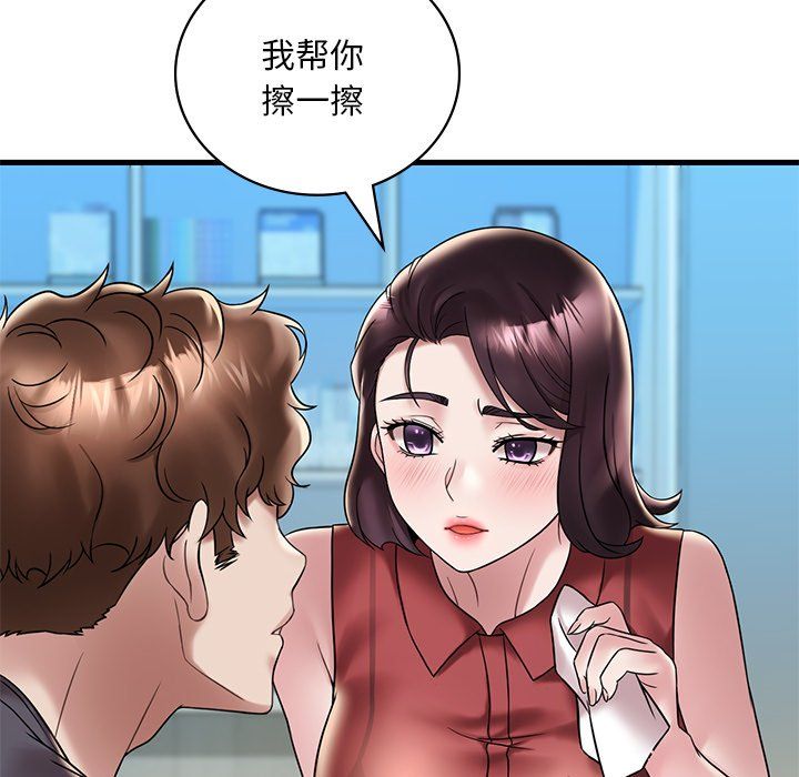 《渴望占有她》在线观看 第30话 漫画图片52