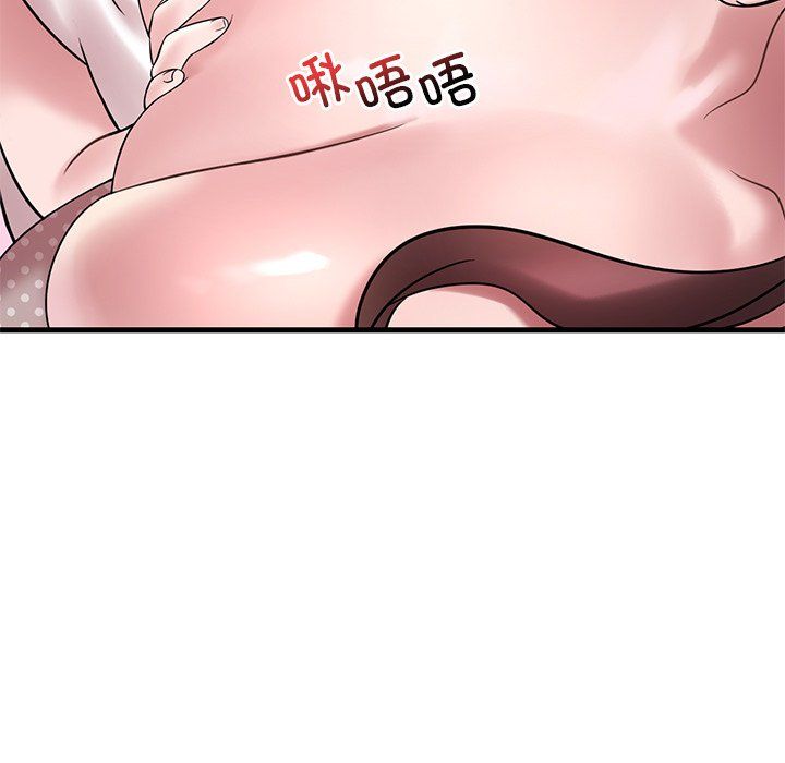 《渴望占有她》在线观看 第30话 漫画图片33