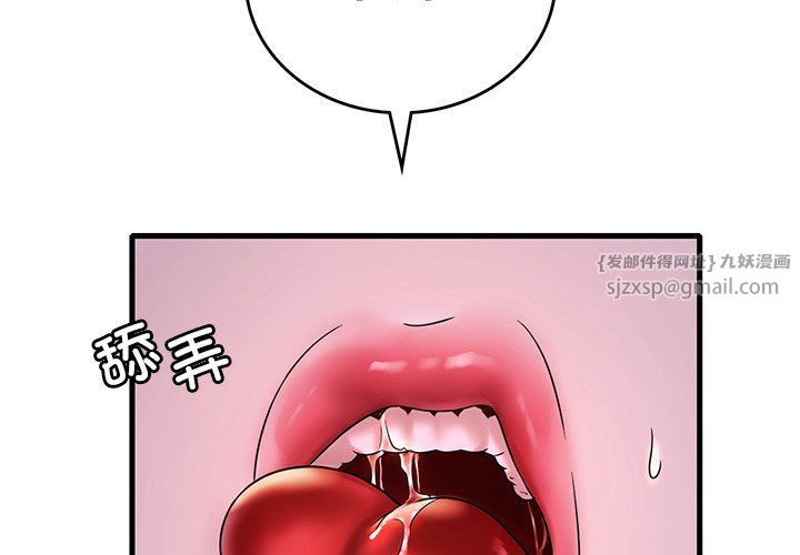 《渴望占有她》在线观看 第30话 漫画图片4