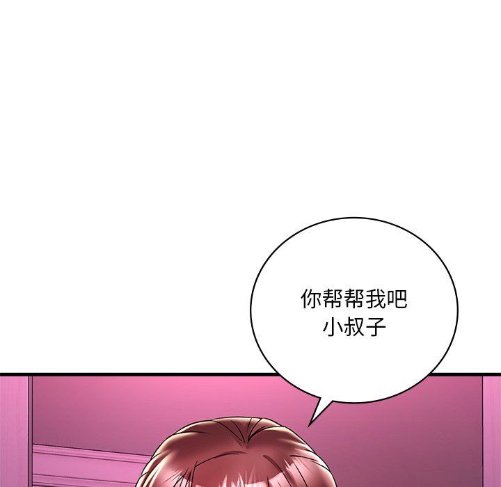 《渴望占有她》在线观看 第30话 漫画图片115