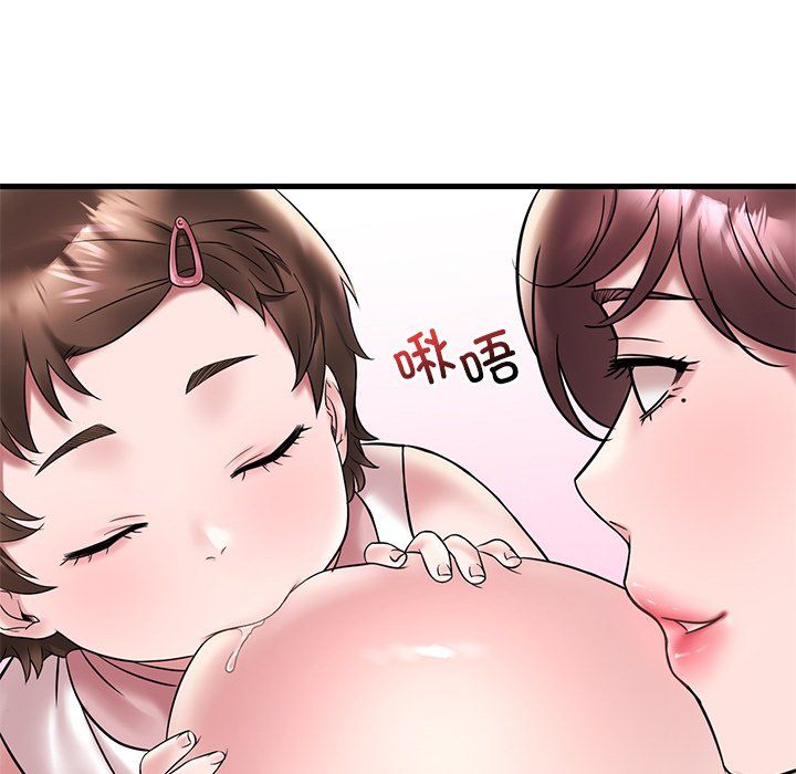 《渴望占有她》在线观看 第30话 漫画图片32