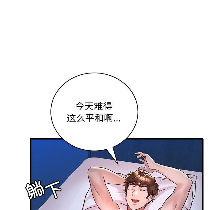 《渴望占有她》在线观看 第30话 漫画图片105