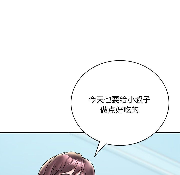 《渴望占有她》在线观看 第30话 漫画图片34