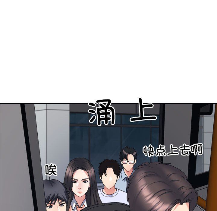 《不同尋常的愛》在线观看 第15话 漫画图片162