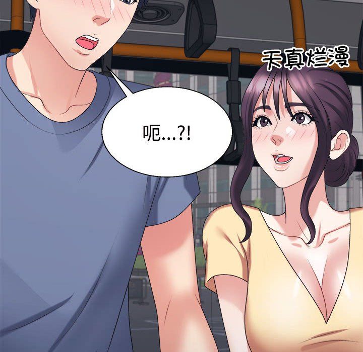 《不同尋常的愛》在线观看 第15话 漫画图片153