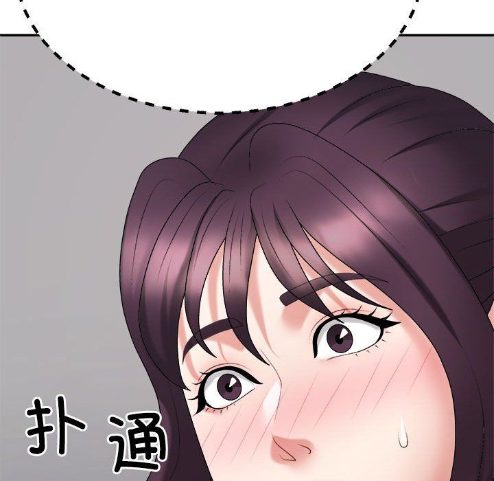 《不同尋常的愛》在线观看 第15话 漫画图片8