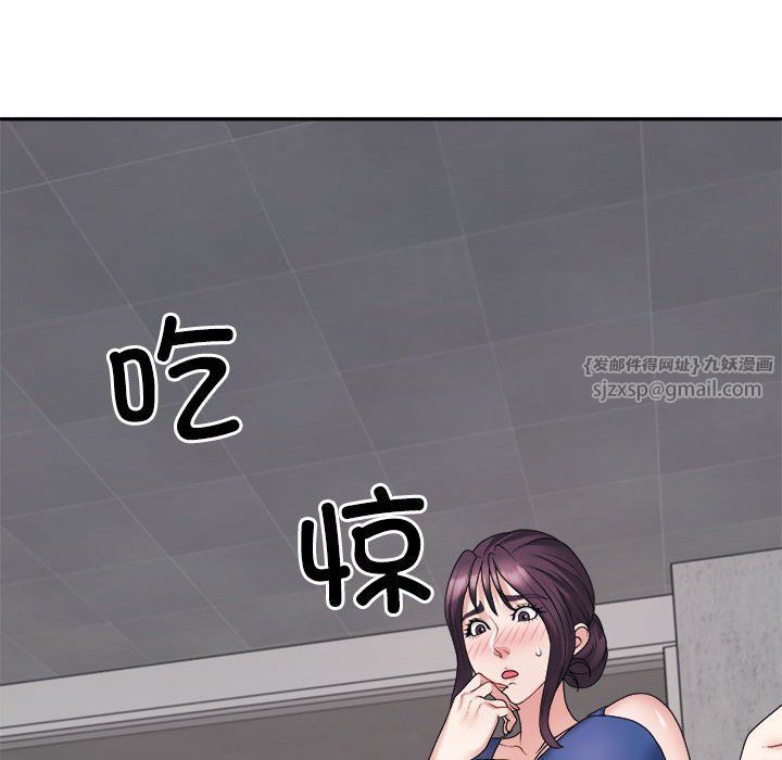 《不同尋常的愛》在线观看 第15话 漫画图片15