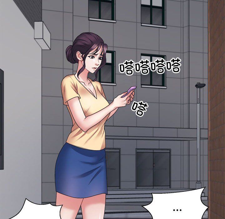 《不同尋常的愛》在线观看 第15话 漫画图片101