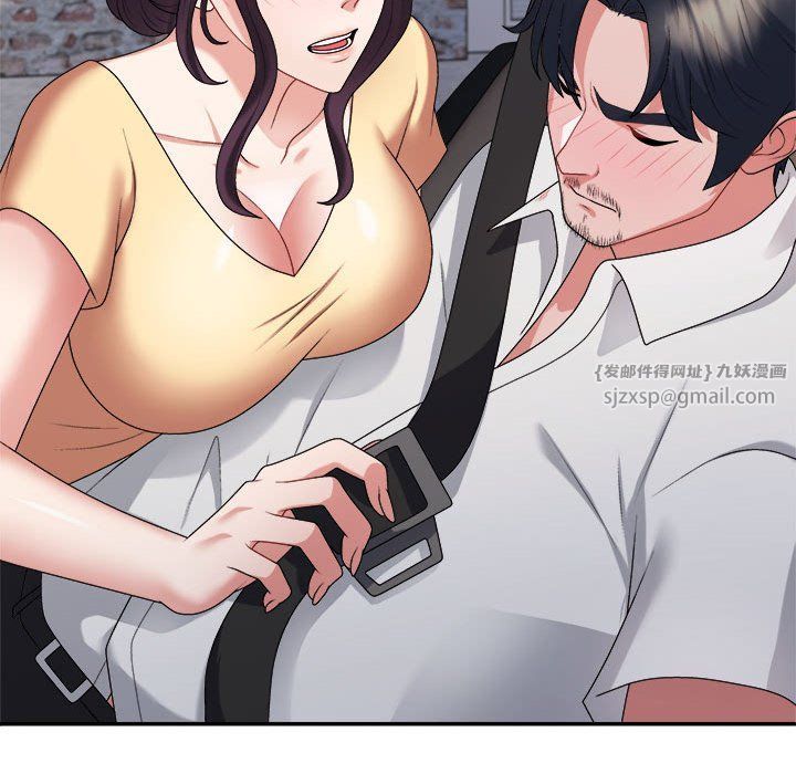 《不同尋常的愛》在线观看 第15话 漫画图片120