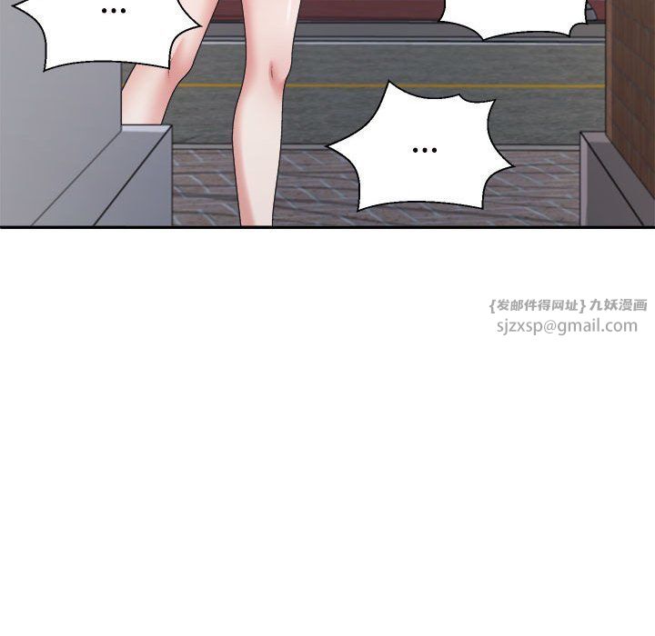 《不同尋常的愛》在线观看 第15话 漫画图片102