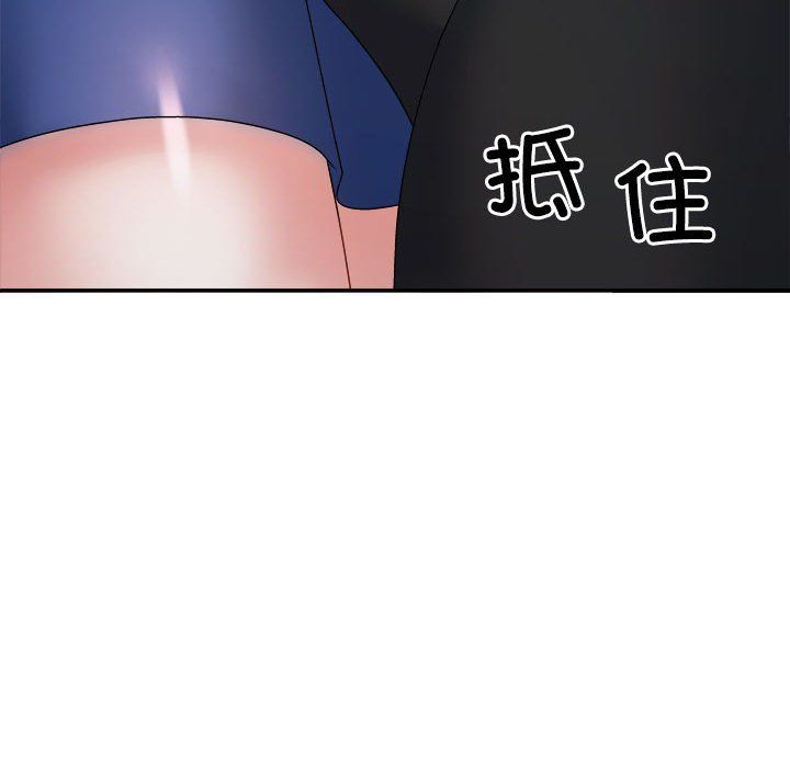 《不同尋常的愛》在线观看 第15话 漫画图片185