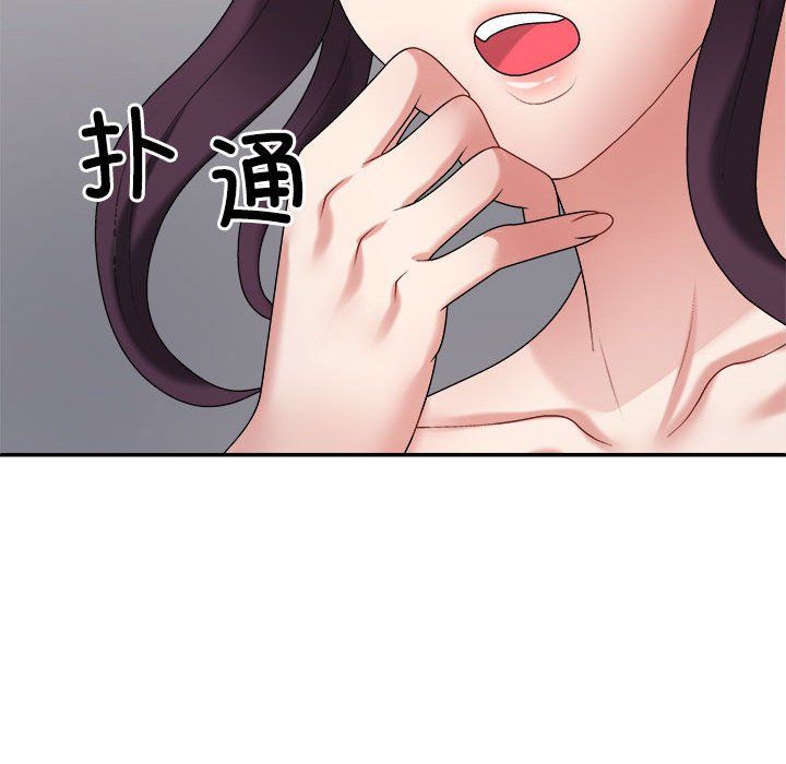 《不同尋常的愛》在线观看 第15话 漫画图片9