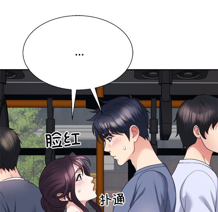 《不同尋常的愛》在线观看 第15话 漫画图片174