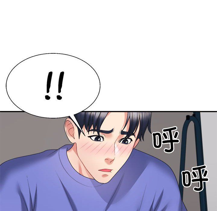 《不同尋常的愛》在线观看 第15话 漫画图片5