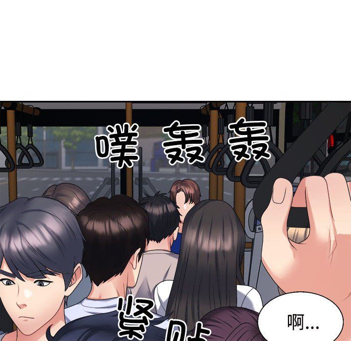 《不同尋常的愛》在线观看 第15话 漫画图片167