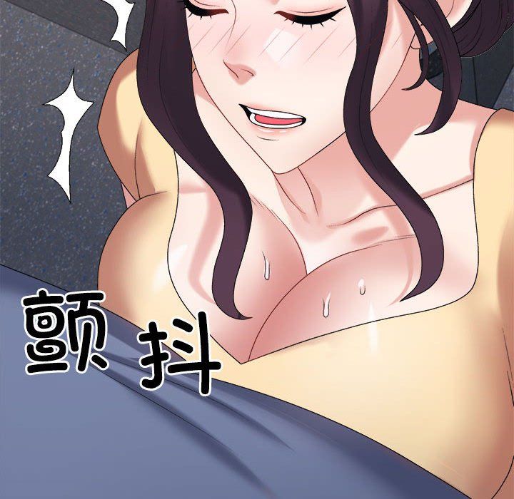 《不同尋常的愛》在线观看 第15话 漫画图片187