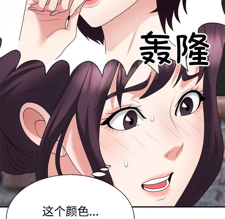 《不同尋常的愛》在线观看 第15话 漫画图片125