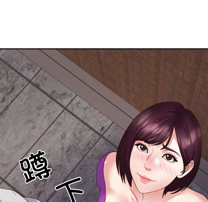 《不同尋常的愛》在线观看 第15话 漫画图片75