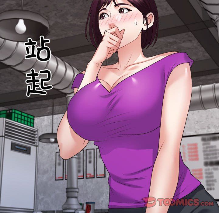 《不同尋常的愛》在线观看 第15话 漫画图片52