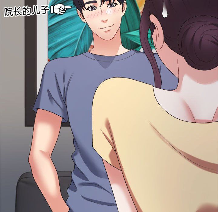 《不同尋常的愛》在线观看 第15话 漫画图片146