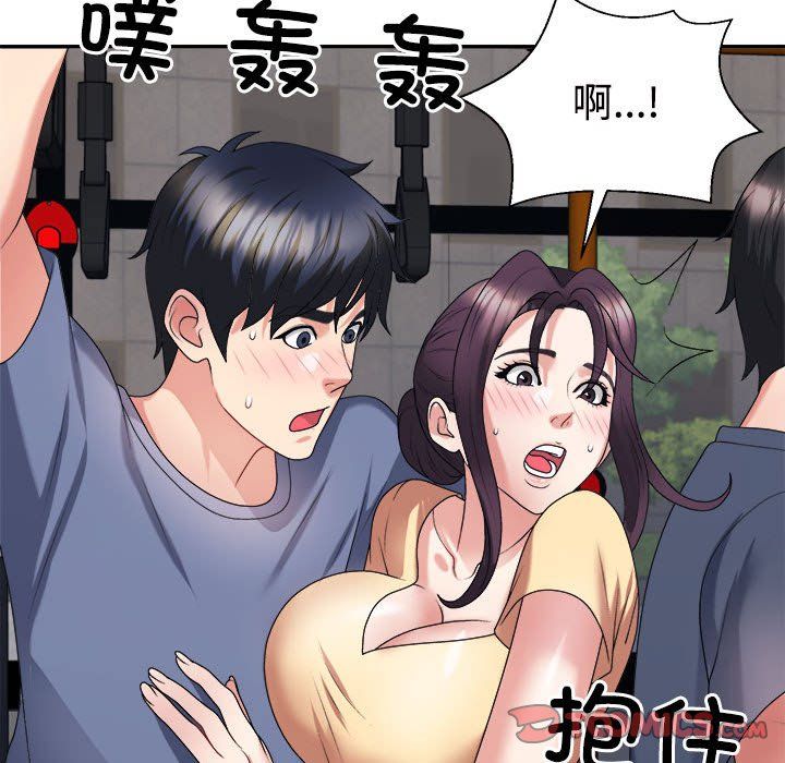 《不同尋常的愛》在线观看 第15话 漫画图片172