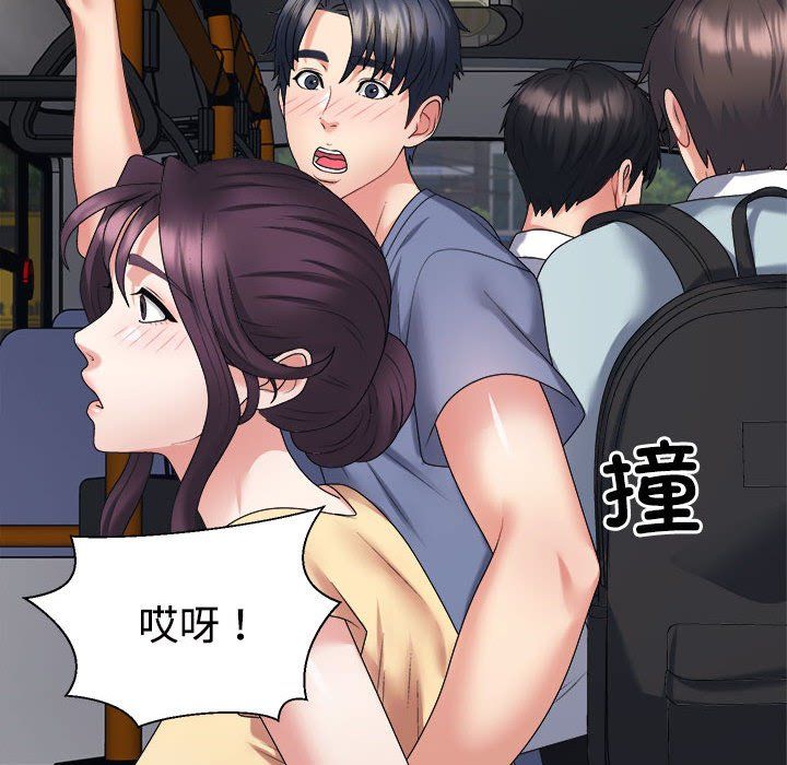 《不同尋常的愛》在线观看 第15话 漫画图片165